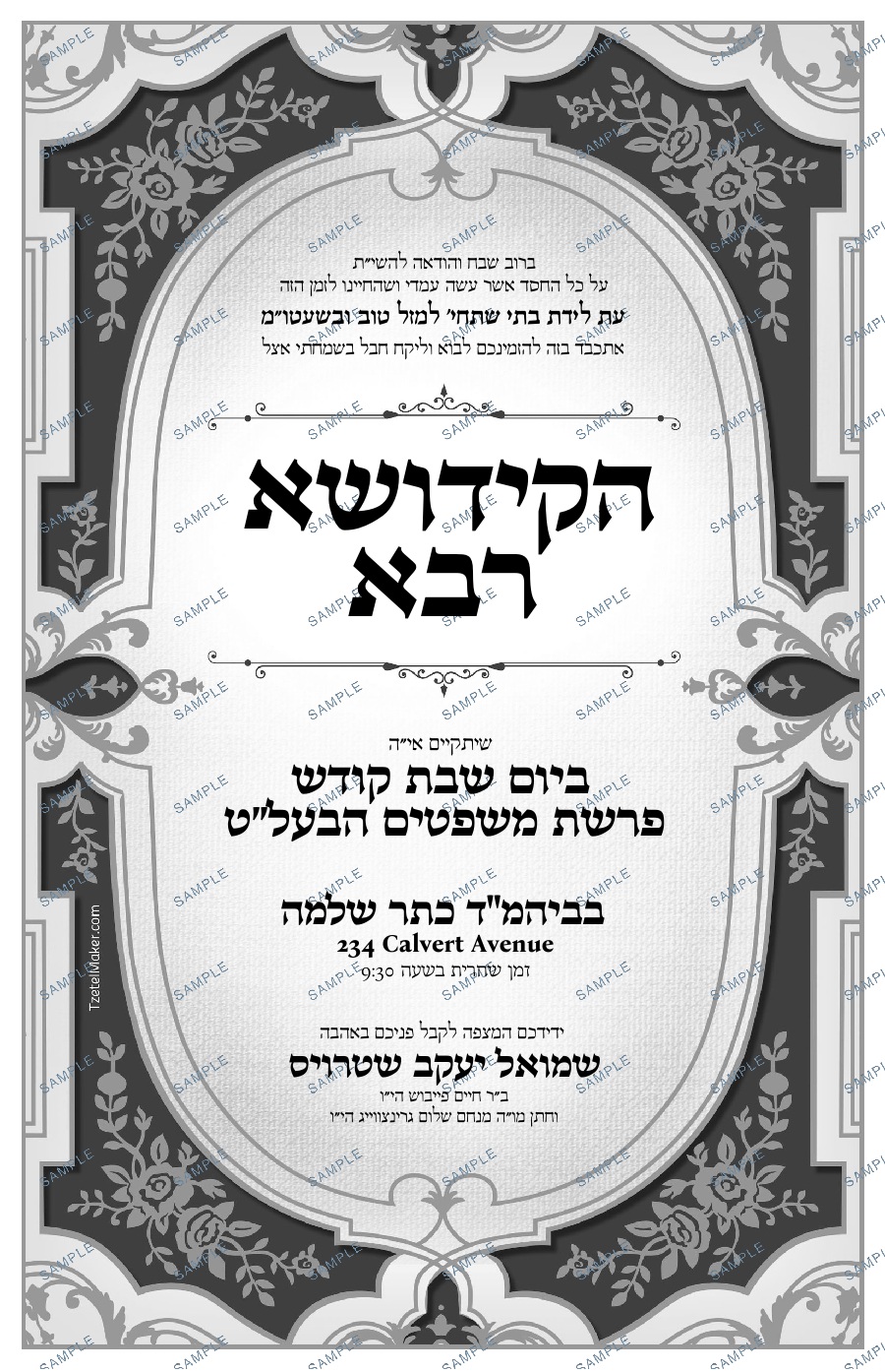 Kiddush 302 BW