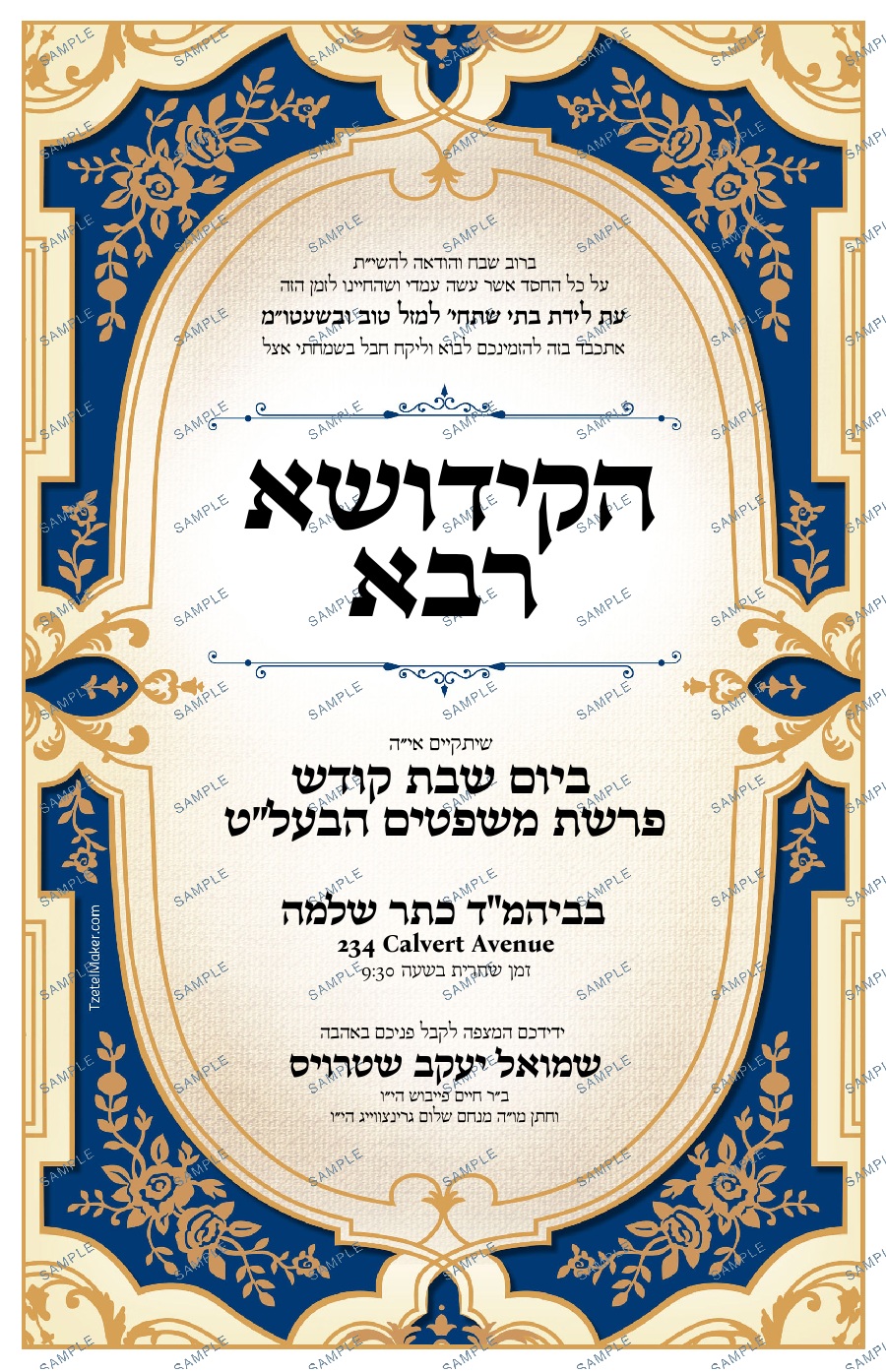 Kiddush 302