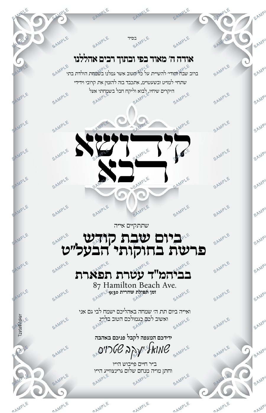 Kiddush 201