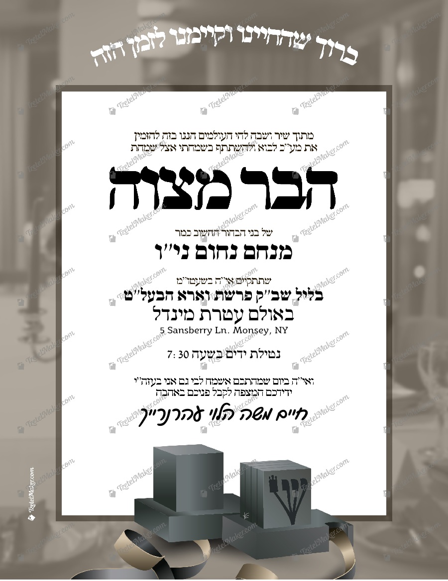 Bar Mitzvah – Tefillin