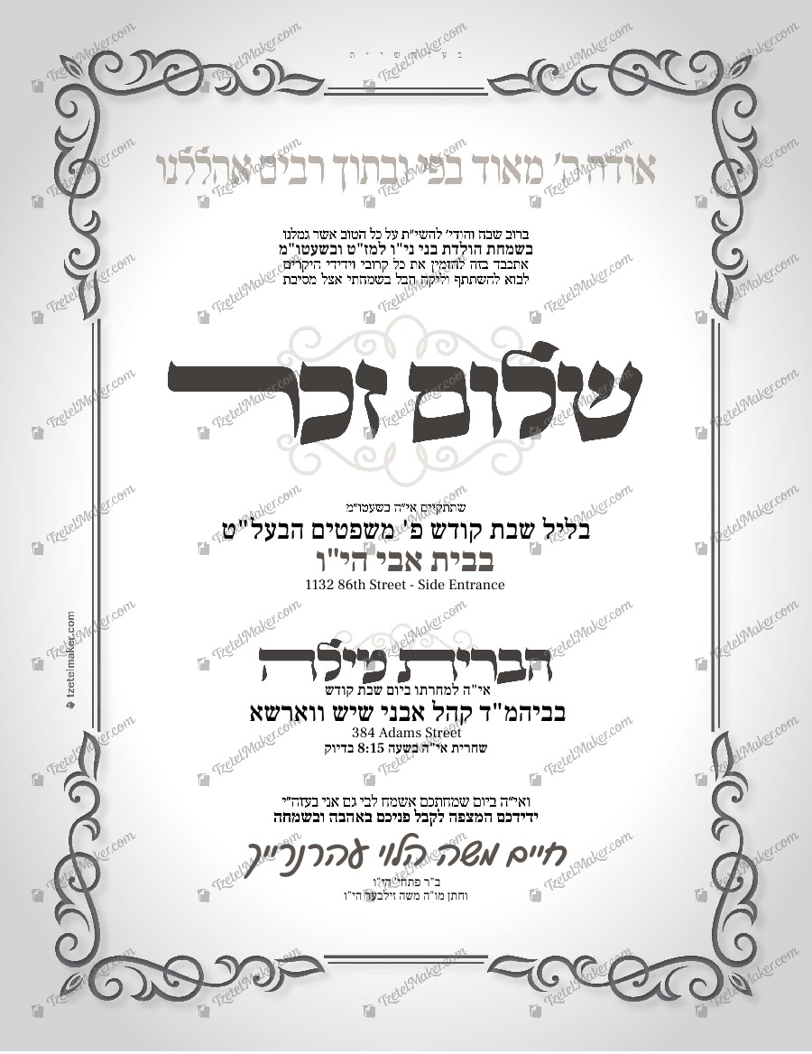 Zucher Bris – Simple