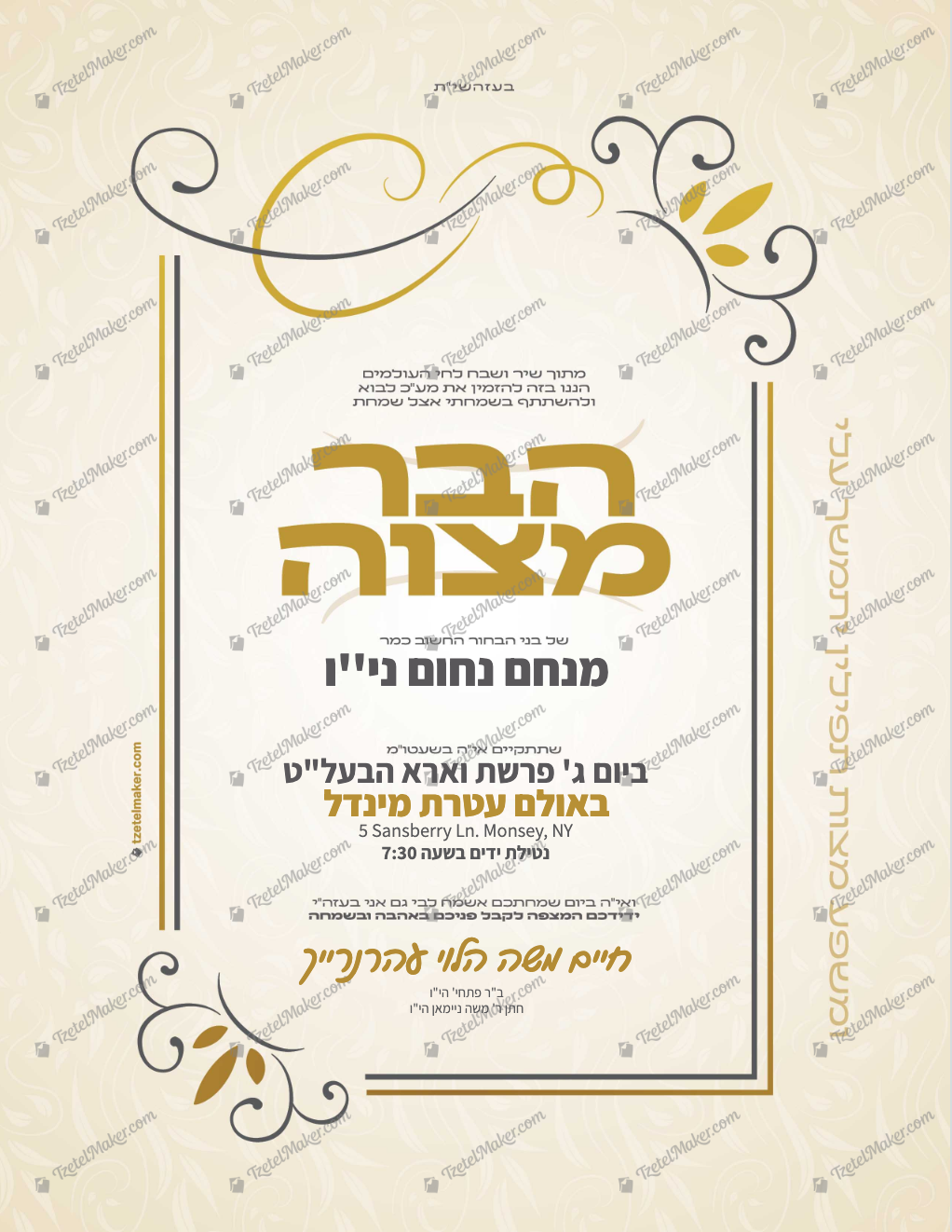 Bar Mitzvah – Royal