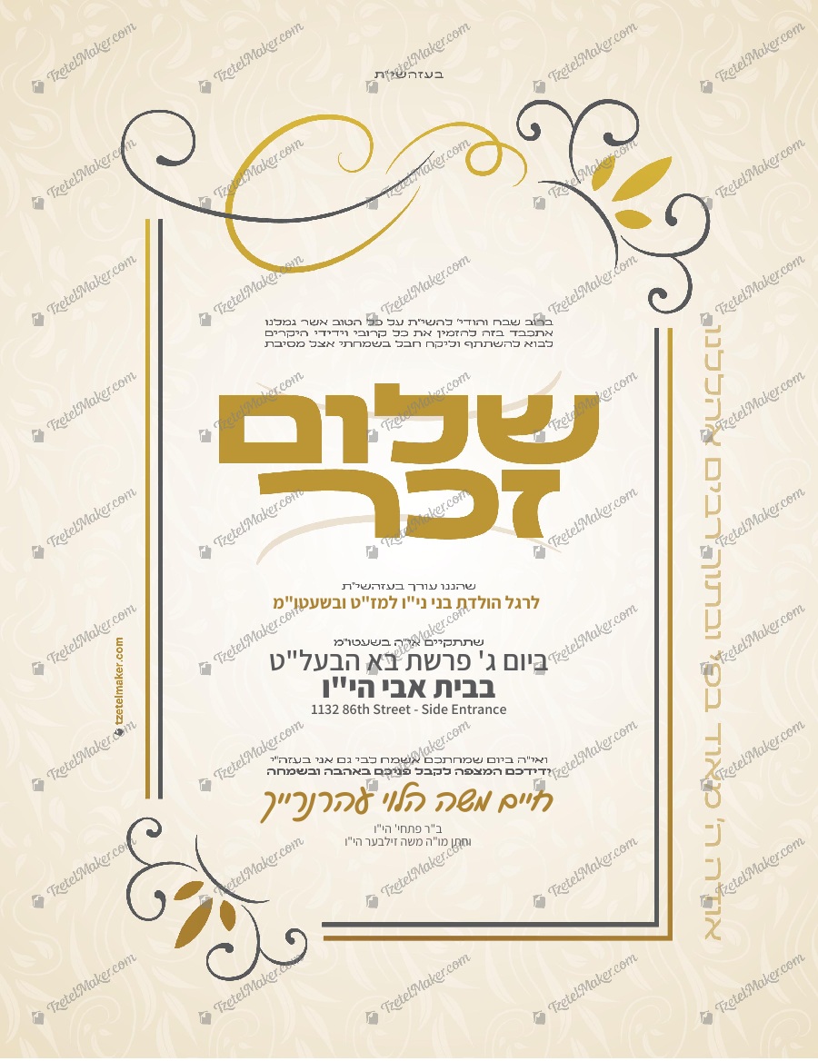 Zucher – Royal